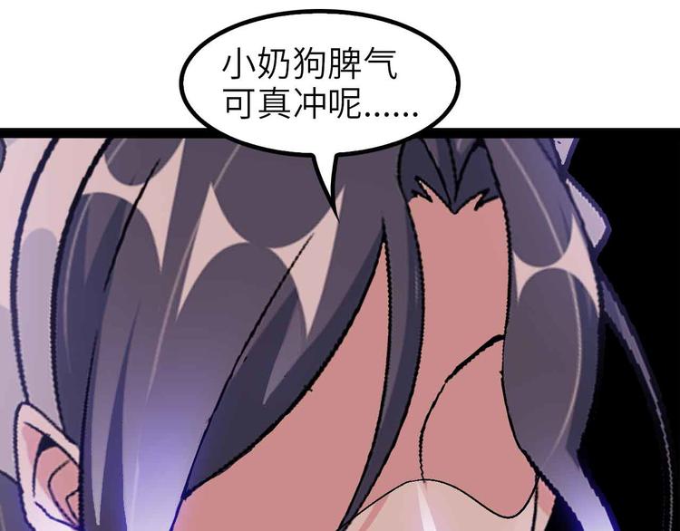 第118话 重点项目71