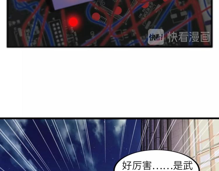 第38话 相信我吧！46