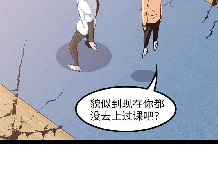 第153话 向武者进军！11