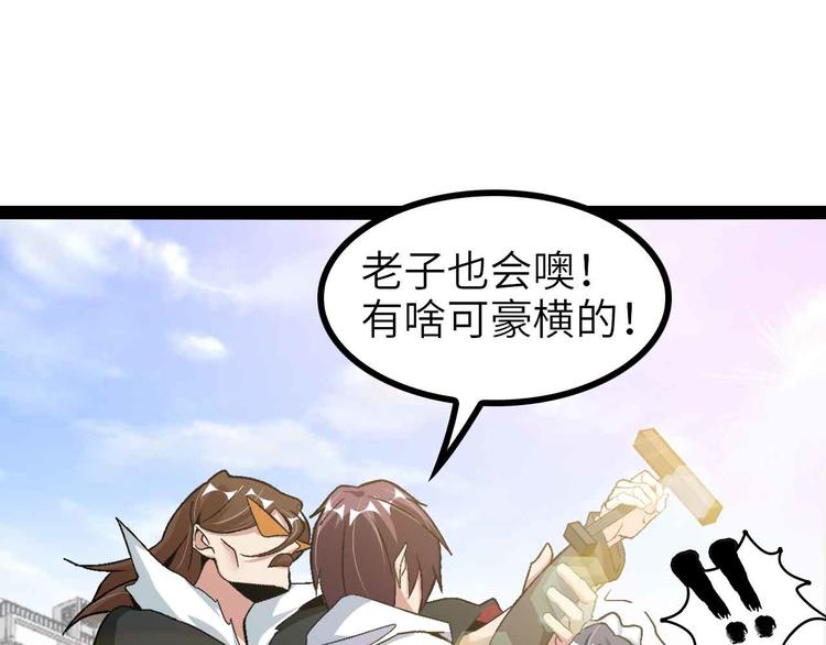 第120话 不能欺负女生？67