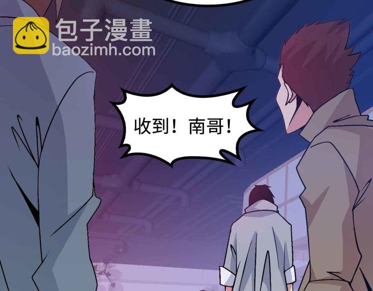 第175话 色之攻略！51