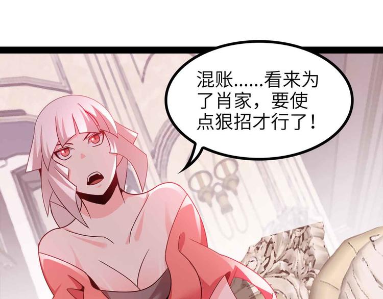 第166话 躺的比筷子还直2