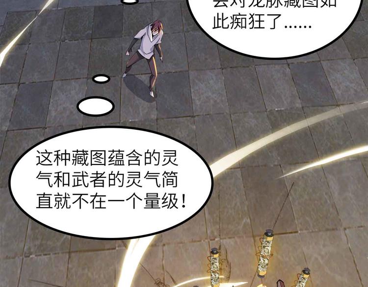第206话 最终战！20