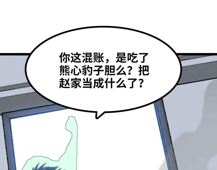 第181话 为大腿按摩30分钟0