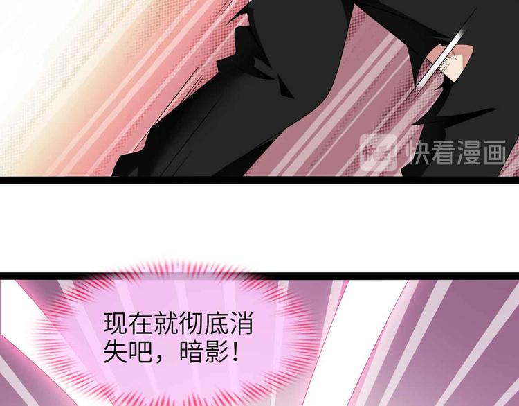 第160话 艺术的爆破曲！23