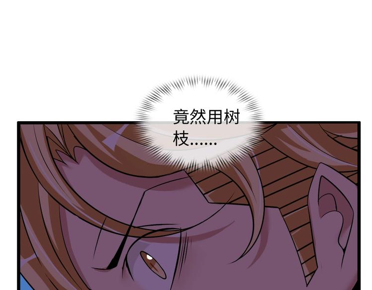 第46话 革命性产品？40