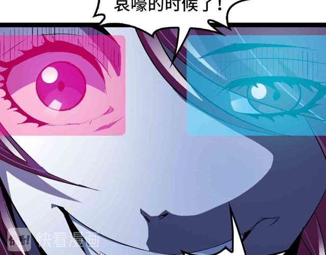 第104话 同门校友的决斗！3