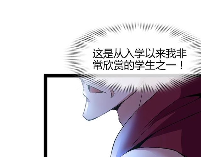 第92话 全都给我上！7