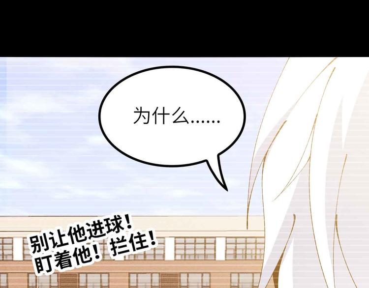 第191话 黑目迩的过往17