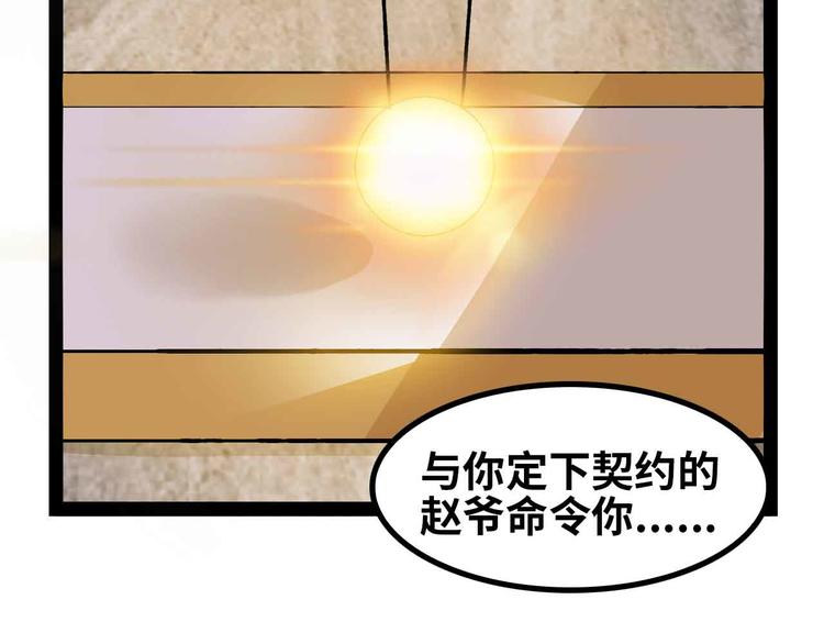 第135话 你长高了呢！38