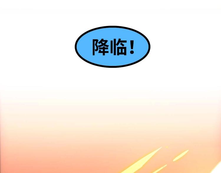第57话 赫尔墨斯之力43