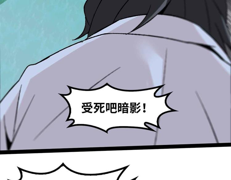 第128话 帮你滋润皮肤！95