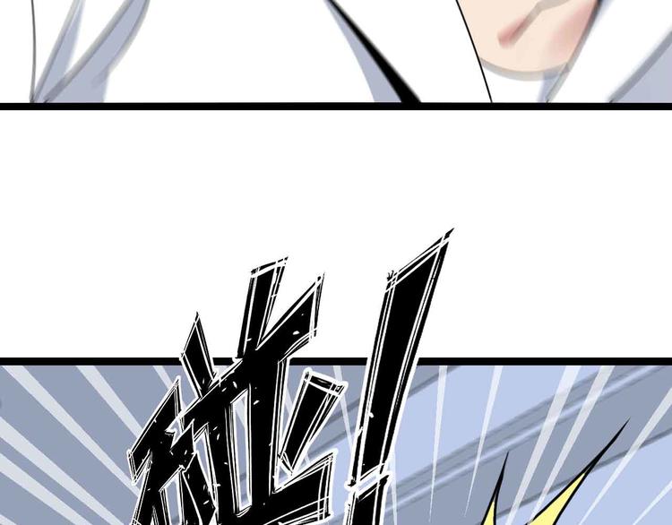 第180话 大白天干这种事！82