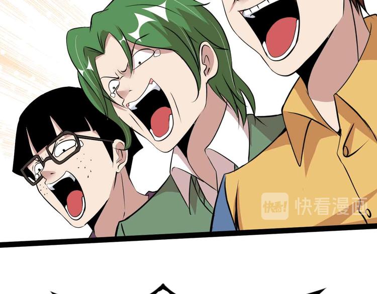 第171话 不要再捉弄我了！80