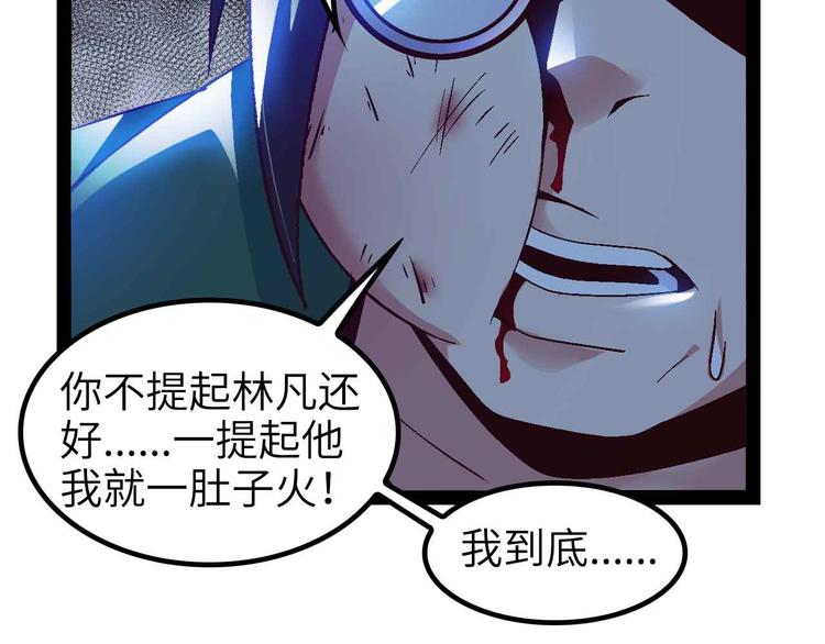 第139话 终于可以拥有你了!65