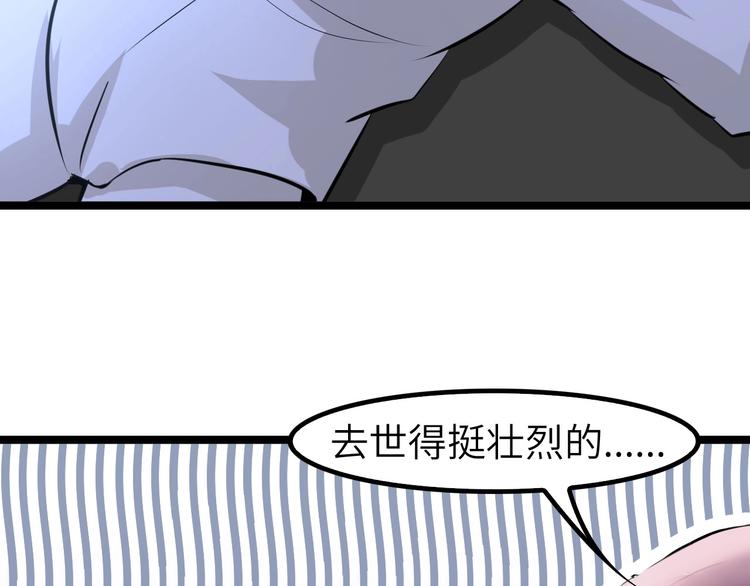 第63话 白虎觉醒27