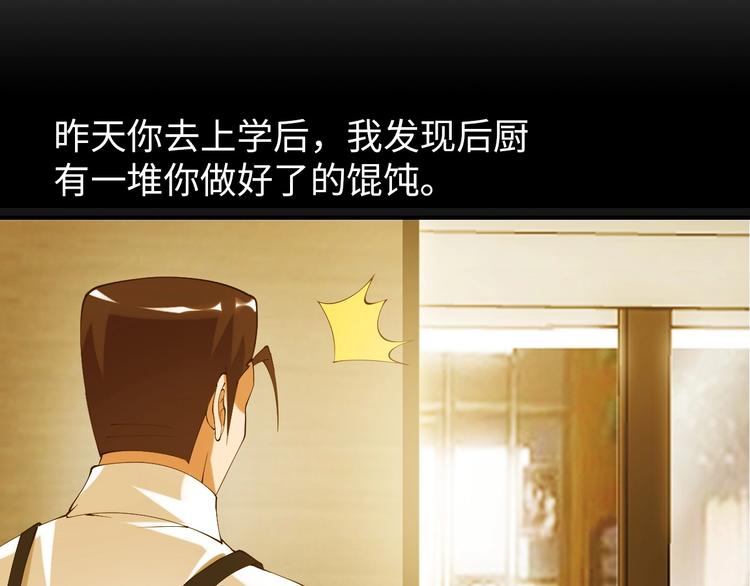 第18话 她的十二连射15