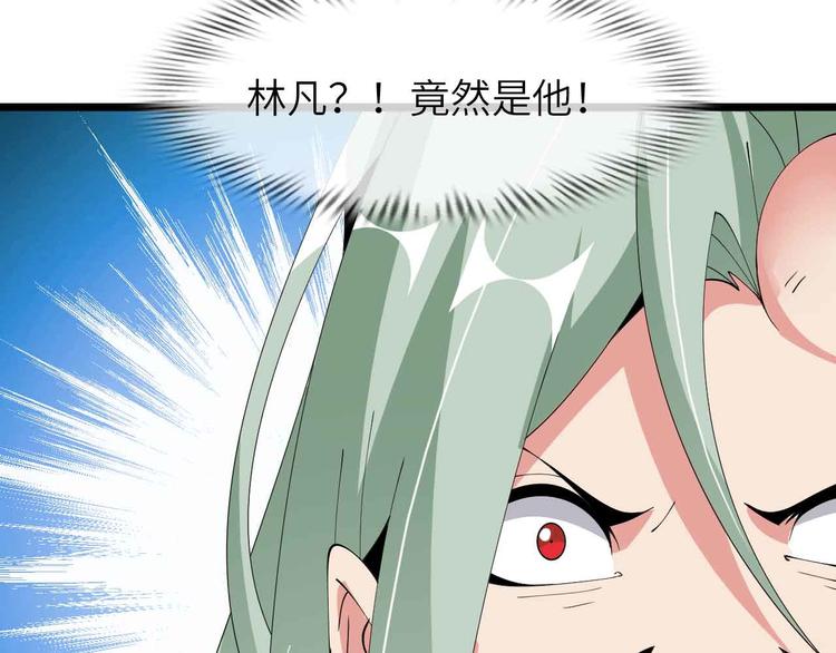 第201话 她就交给我咯69