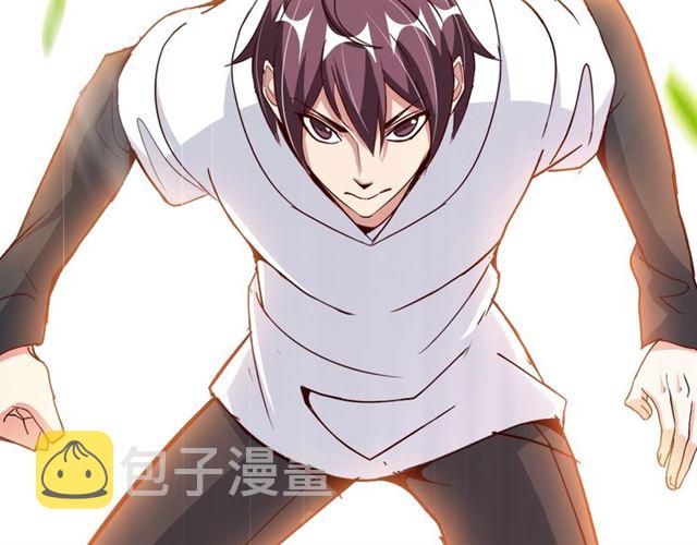 第89话 不看好我？！89