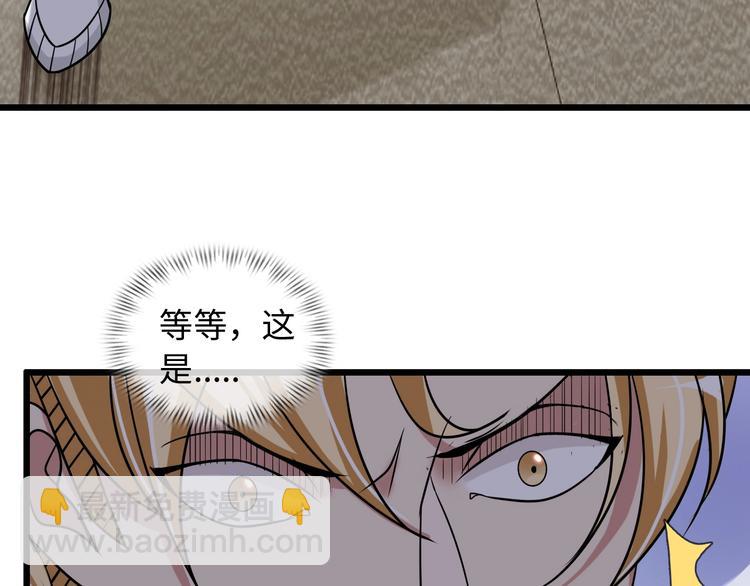 第46话 革命性产品？47