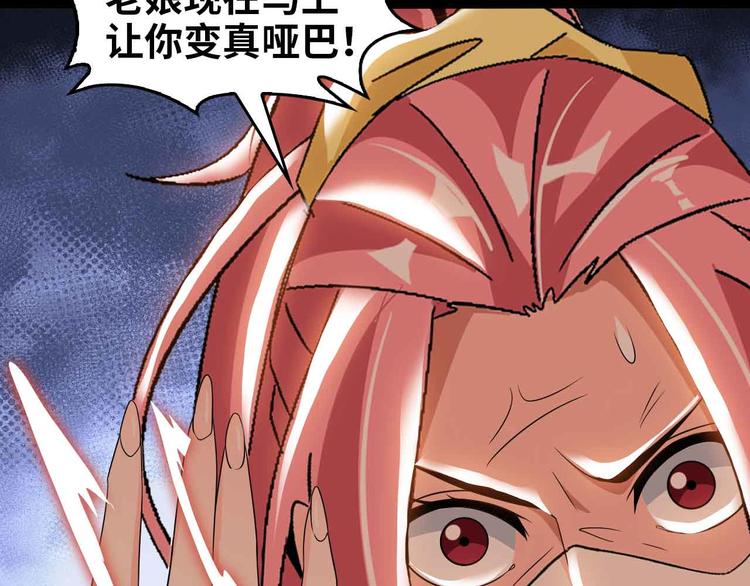 第148话 数据的正宗用法！77