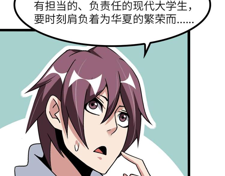 第184话 父债子偿27