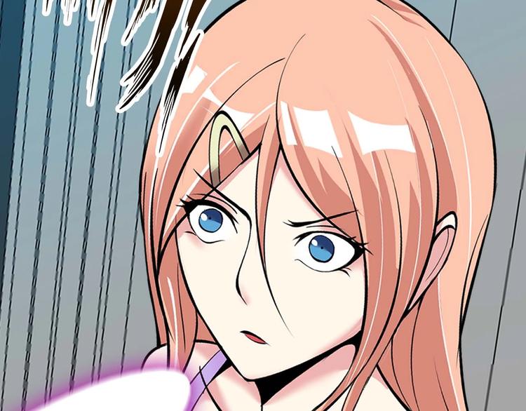 第61话 少女心模式83