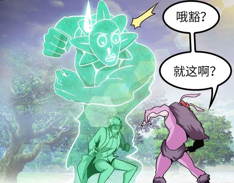 第131话 好好招待漂亮妹妹！65