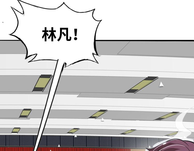 第4话 女校霸的“报复”29