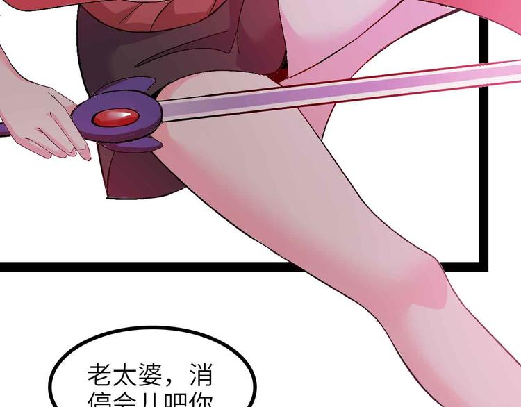 第150话 浪子无爱！53
