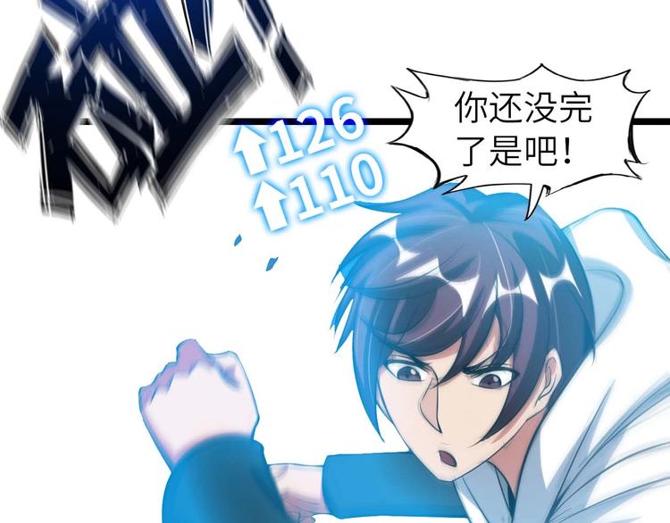 第58话 边耍赖边抽奖56