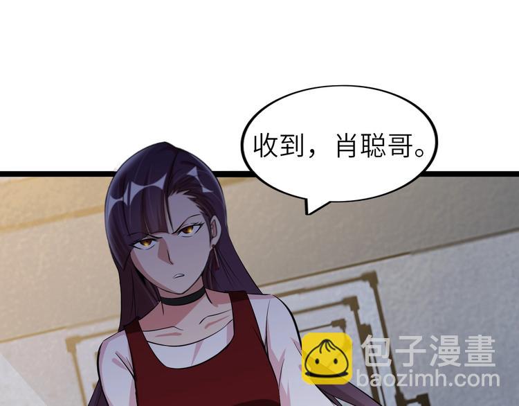 第66话 捆仙索61