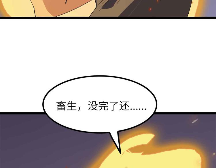 第200话 超出预期的战斗26