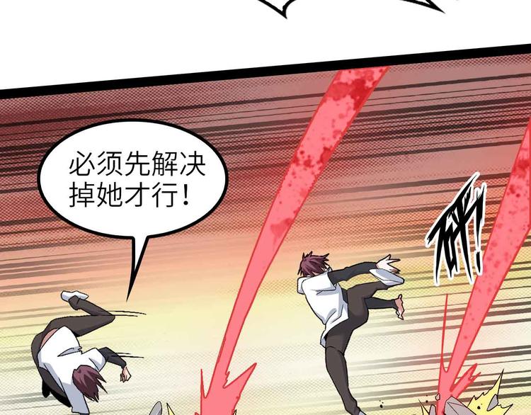 第123话 老子也上天了！55