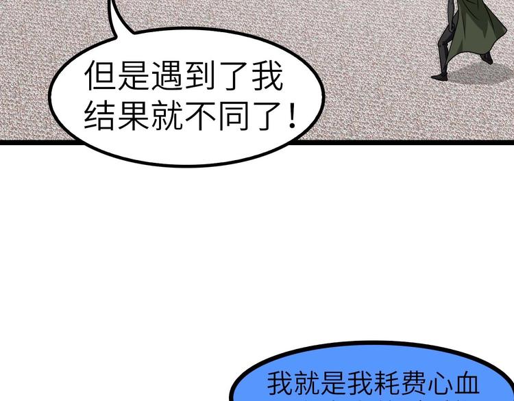 第58话 边耍赖边抽奖96