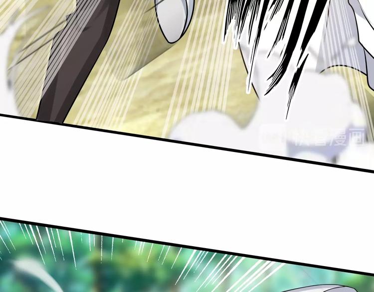第43话 男男授受不亲36
