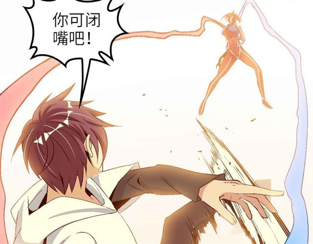 第106话 所谓史诗级的战斗49