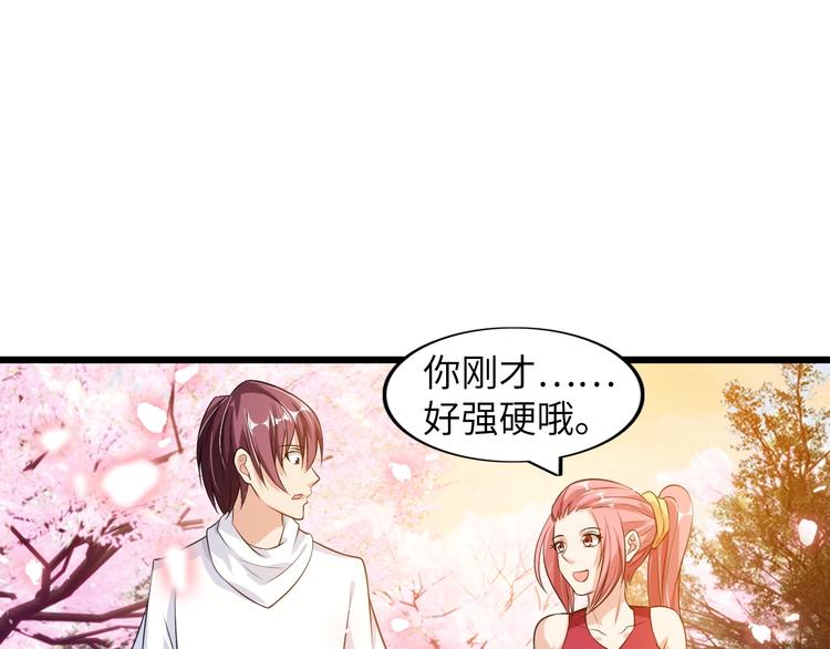第28话 强敌杀到！16