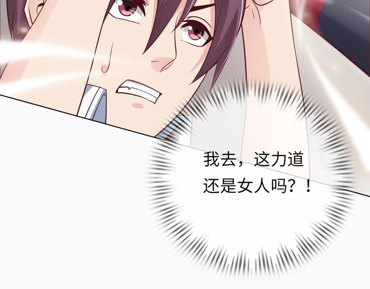 第2话 霸道技能207