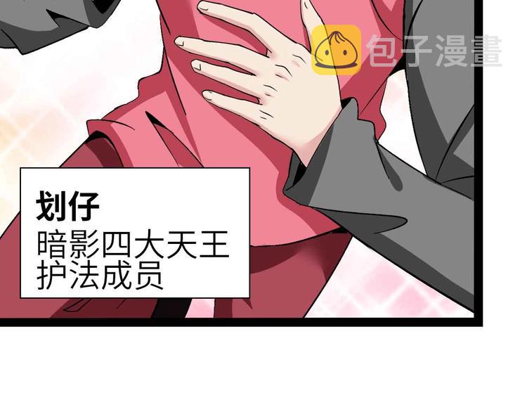 第125话 天王四重奏！27