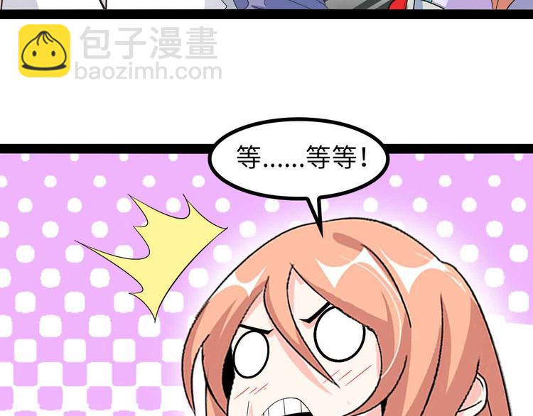 第152话 局势的确立！56