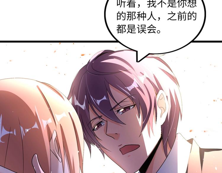 第36话 网红雅纯18