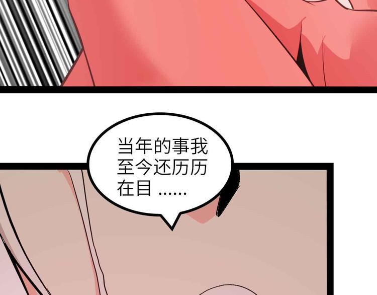 第150话 浪子无爱！58