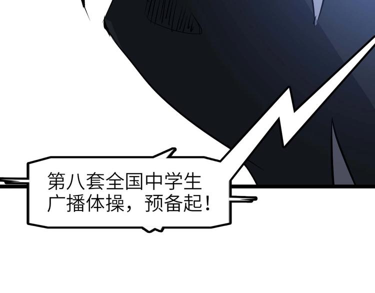 第63话 白虎觉醒60