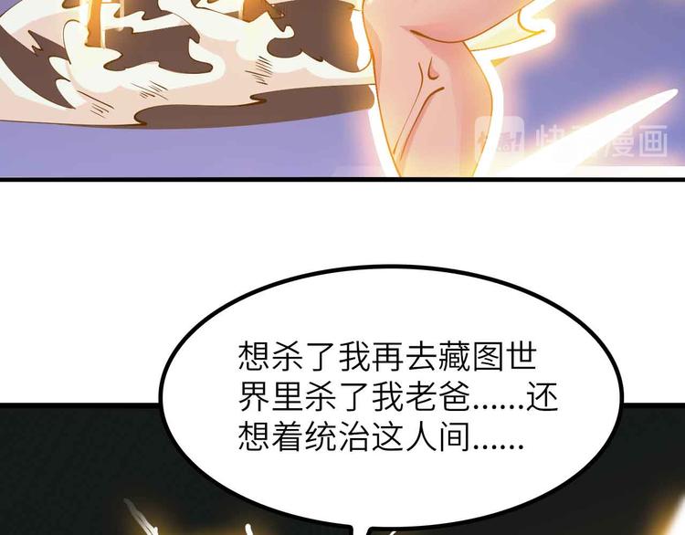 第206话 最终战！58