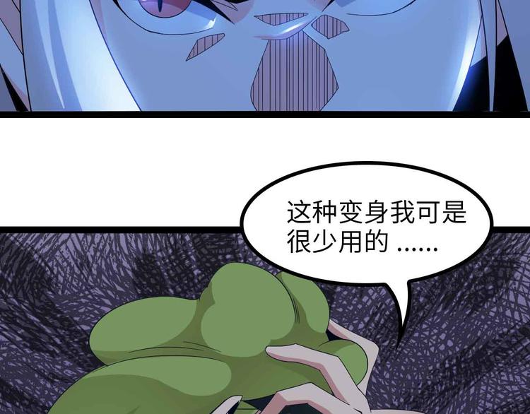 第160话 艺术的爆破曲！10