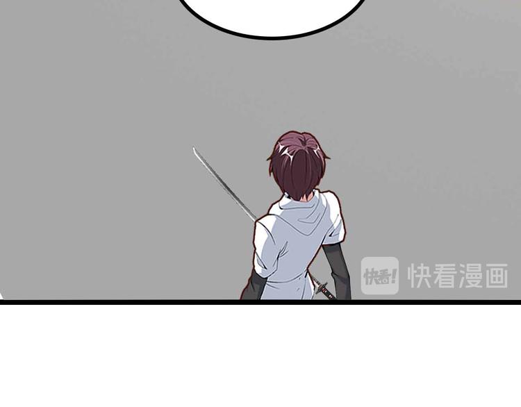 第194话 侮辱我老爸是死罪！43