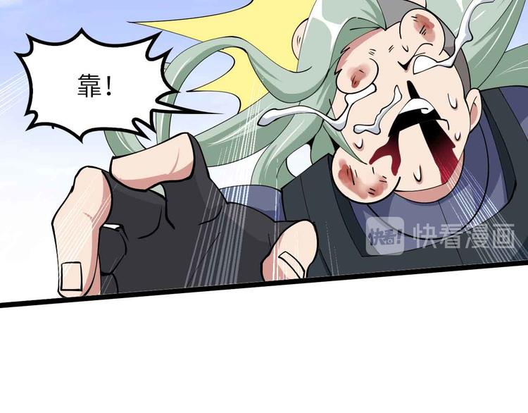 第202话 终究是错付了24