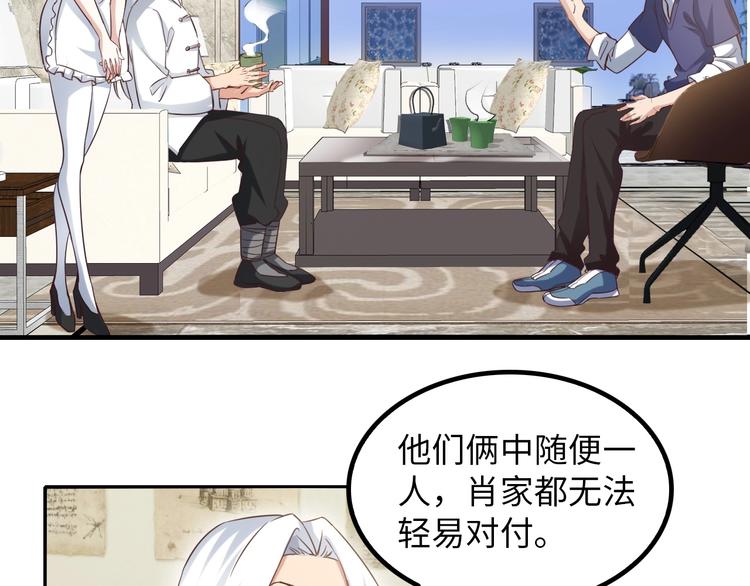 第13话 最正宗的KTV按摩6