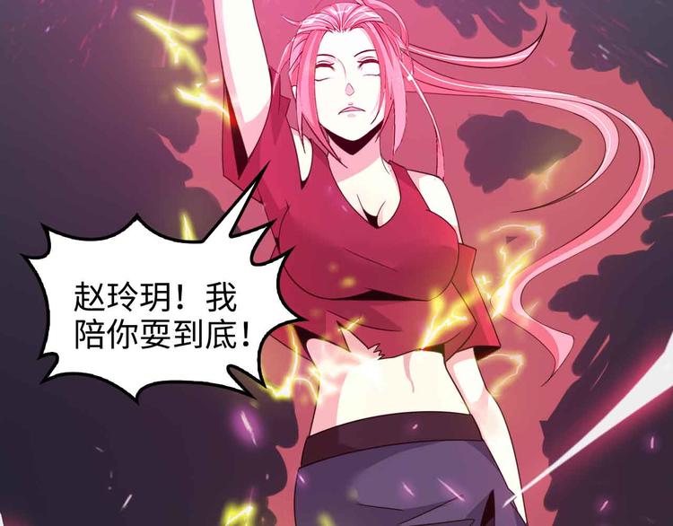 第149话 你情我愿10